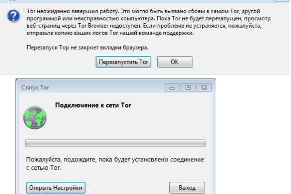Кракен настоящий сайт