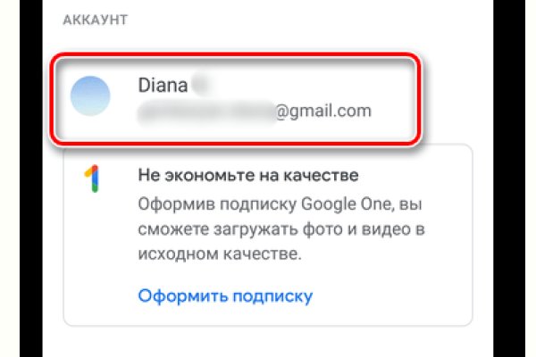 Как заказать на кракене