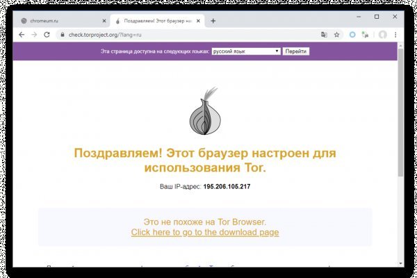 Ошибка на кракене