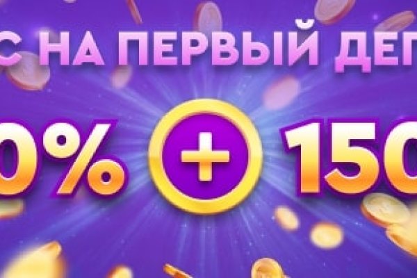 Kraken рабочее зеркало