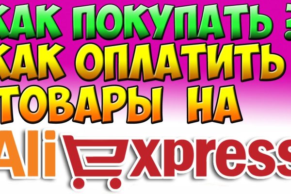 Что продают на кракене