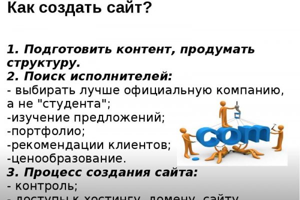Kraken рабочее зеркало