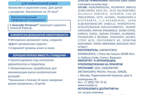 Кракен перестал работать