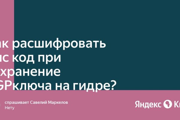Кракен маркетплейс вход