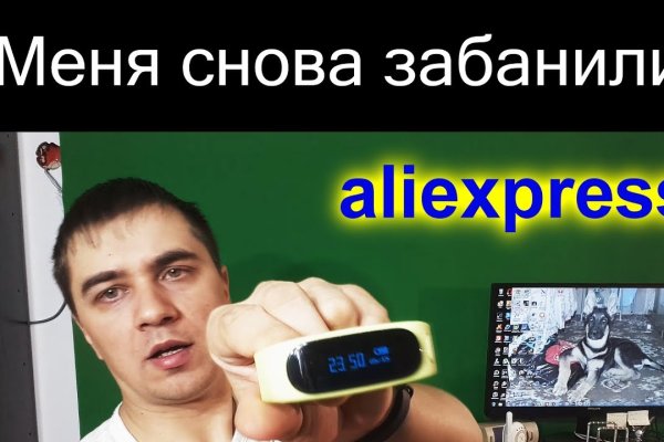 Кракен это что за сайт