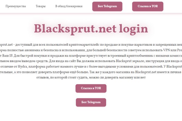 Кракен кз