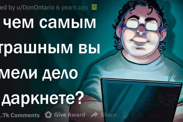 Кракен маркетплейс реклама текст