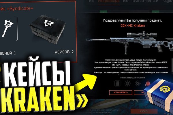 Найти ссылку кракен