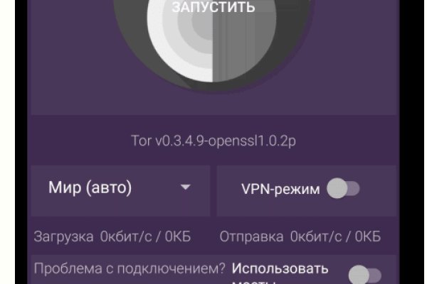 Как восстановить аккаунт на кракене даркнет