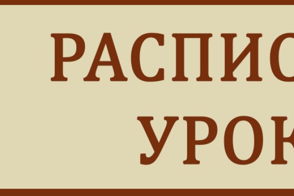 Правила модераторов кракен площадка