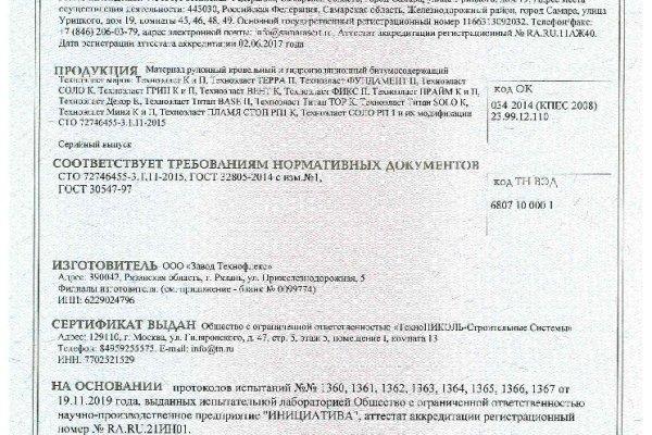 Кракен наркоторговля