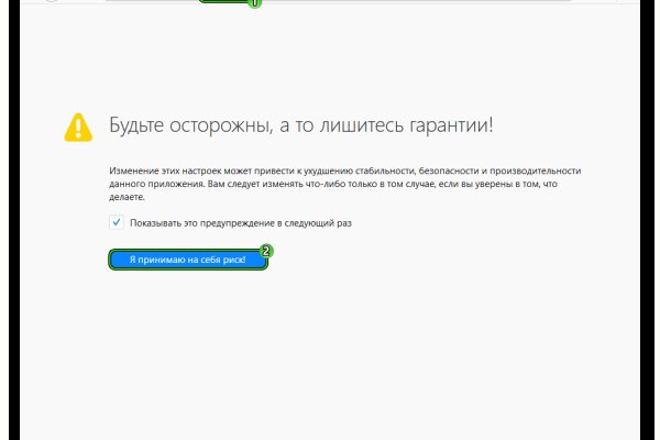 Кракен маркет что это такое