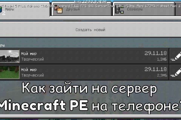 Кракен даркнет