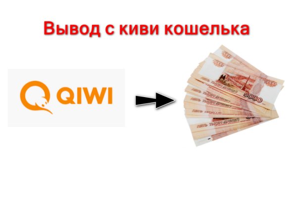 Кракен клирнет
