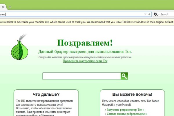 Как зарегаться в кракен