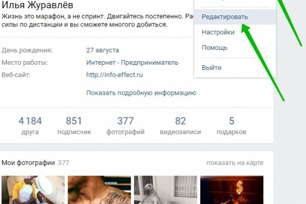 Кракен без впн