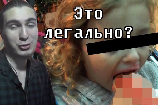 Кракен продает наркотики