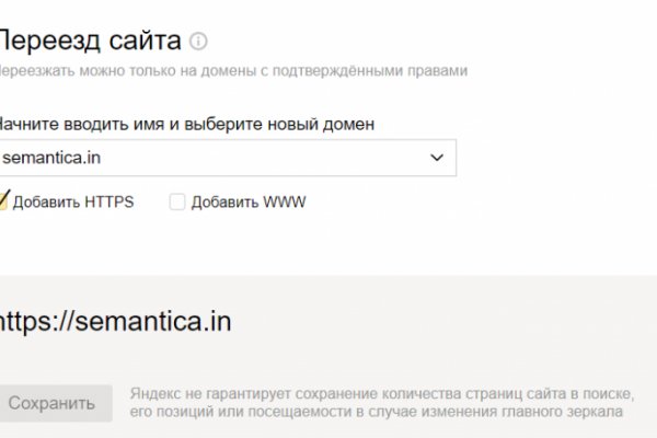Ссылки сайтов даркнета