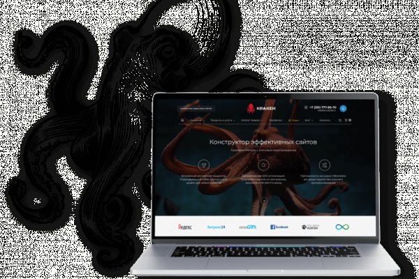 Кракен магазин krakens13 at