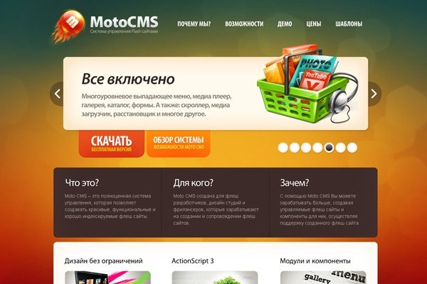 Официальная ссылка на кракен в тор
