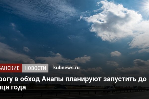 Ссылки тор браузер