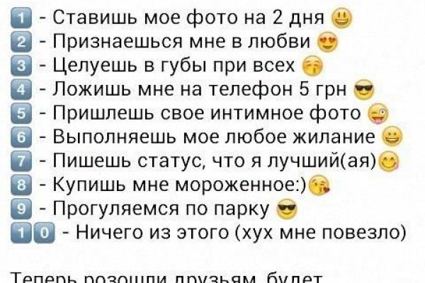 Кракен онлайн