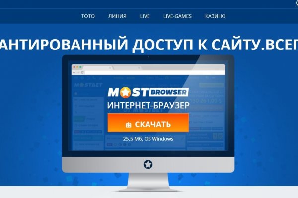 Короткая ссылка на кракен