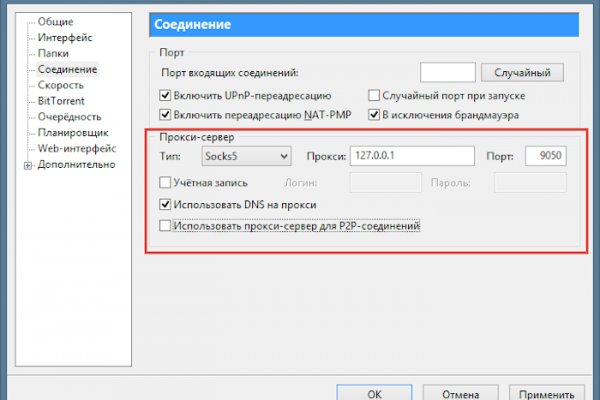 Kraken ссылка krakens13 at