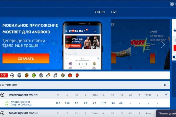 Кракен безопасный вход