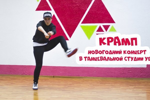 Кракен сайт дарк нет