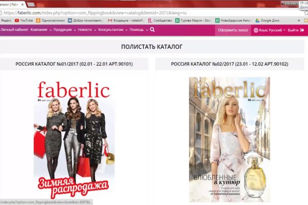 Что за приложение кракен