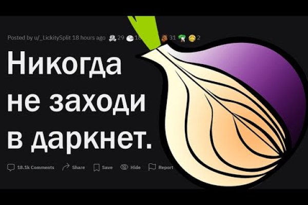 Кракен ссылка тор kr2web in