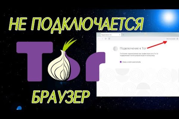 Кракен ссылка pw