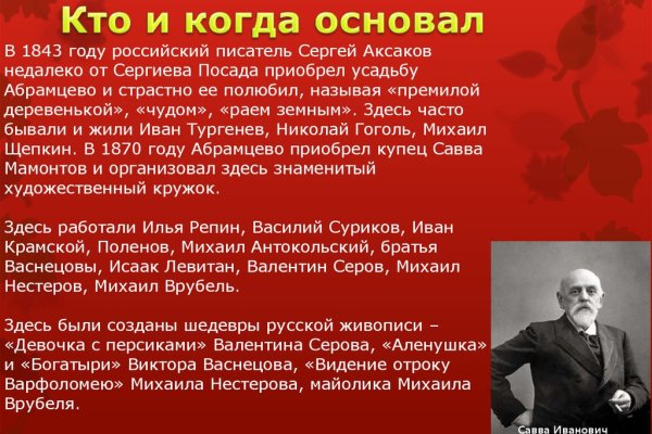 Скрытый интернет как войти