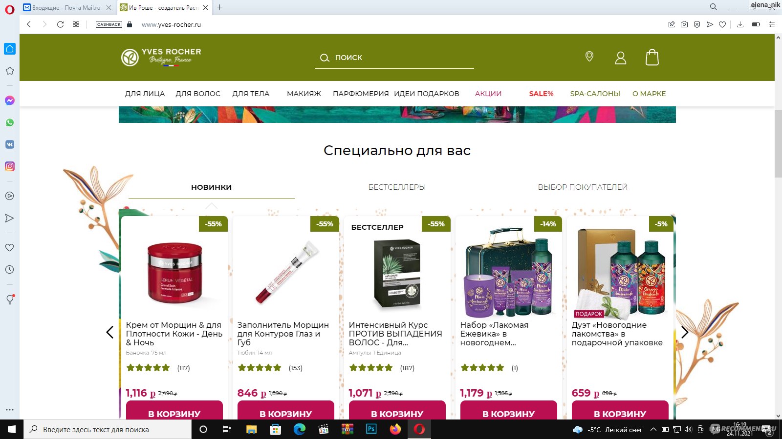 Как найти актуальную ссылку на кракен