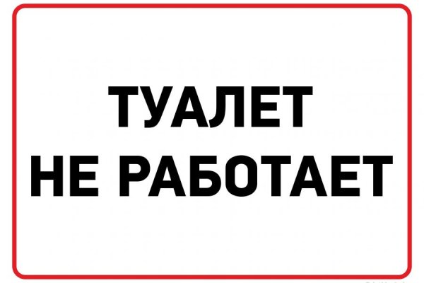 Что такое кракен в даркнете