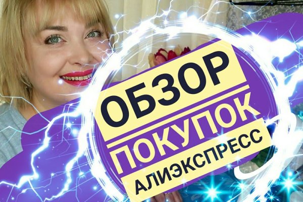 Кракен даркнет аккаунт