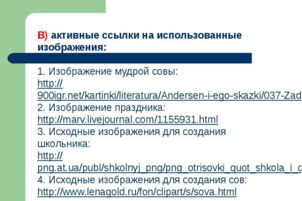 Кракен это даркнет маркетплейс