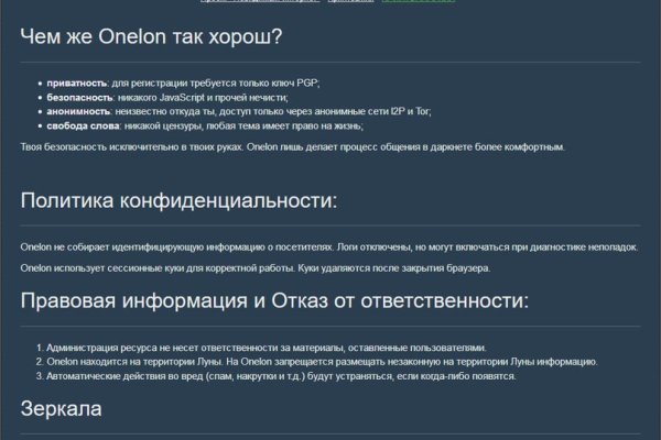 Onion сайт кракен