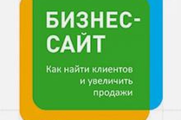 Кракен даркнет официальный сайт