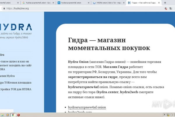 Адрес сайта кракен