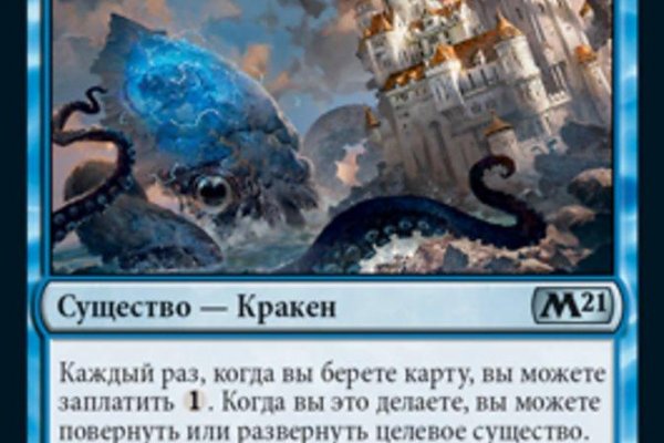 Кракен сайт регистрация