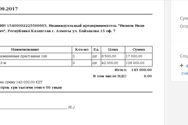 Кракен зеркало на тор