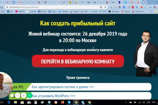 Кракен сайт kr2web in зеркало рабочее