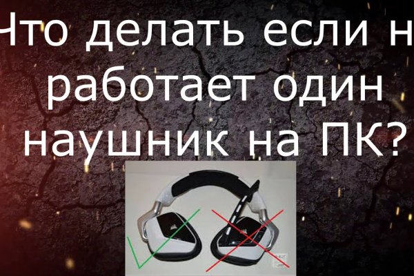 Кракен даркнет стор