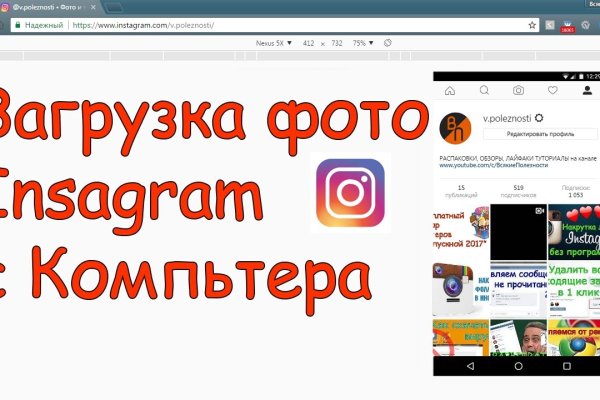 Кракен тор kr2web in
