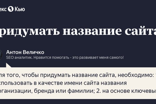 Кракен онион ссылка на тор