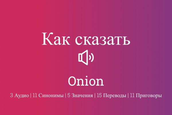 Кракен даркен